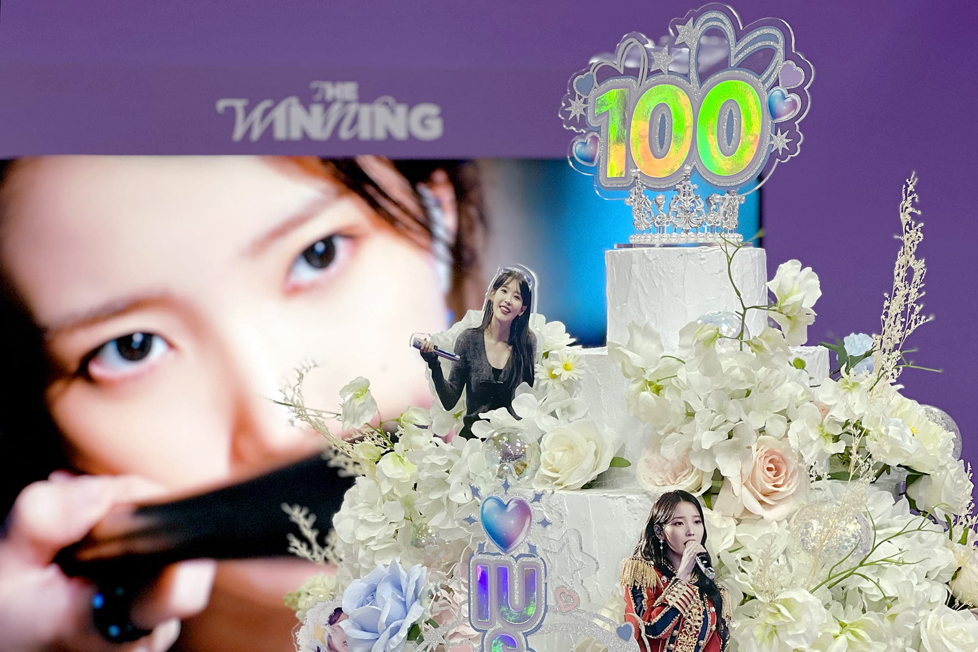 The Winning 아이유 시네마 콘서트 팝업